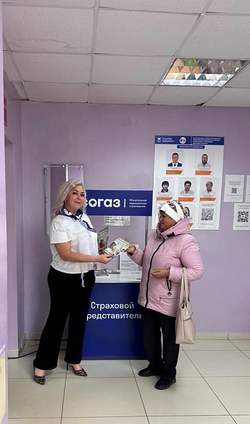 Уфимский филиал «СОГАЗ-Мед» провел «Неделю информирования о важности диспансеризации» по всей Республике Башкортостан, новости, пресс-релизы, статьи, «СОГАЗ-Мед», омс